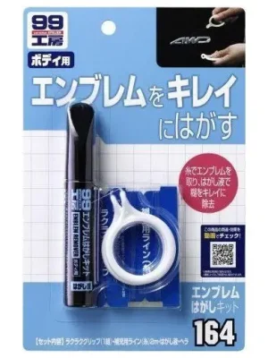 Speciální Cena SOFT99 Emblem remover kit 10ml